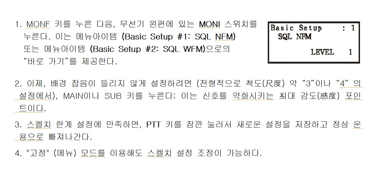 스켈치.jpg