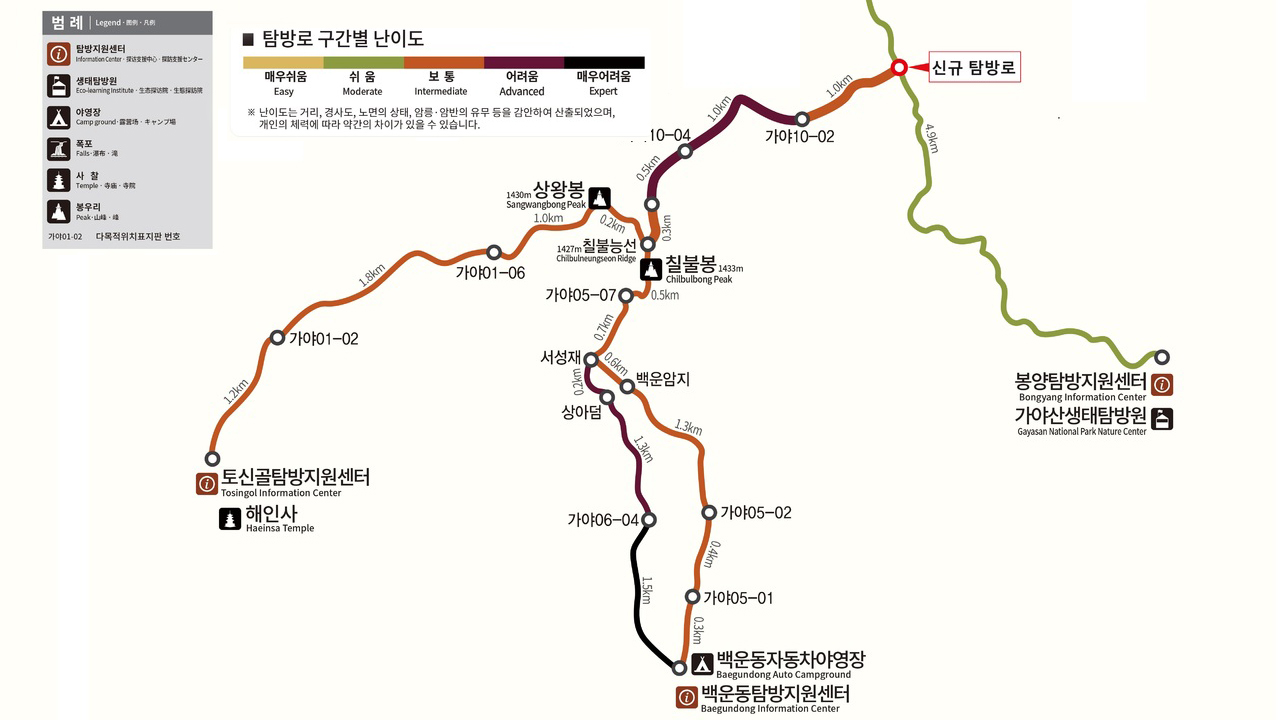 가야산.jpg